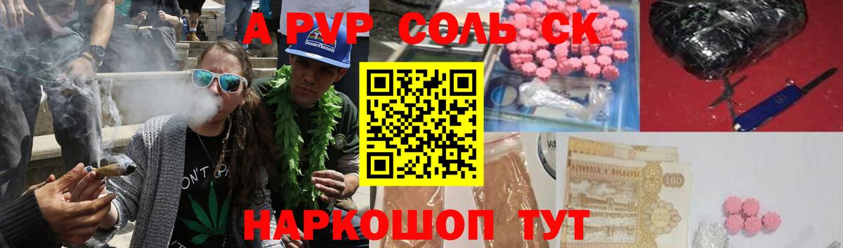 как найти   Alfa_PVP крисы CK  Вход с VPN  Семилуки 