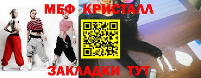 ПСИЛОЦИБИНОВЫЕ ГРИБЫ Можайск