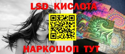 ПСИЛОЦИБИНОВЫЕ ГРИБЫ Можайск