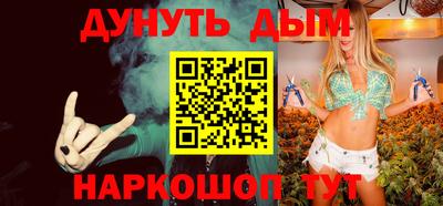 дурь Моздок