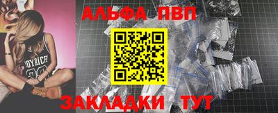 меф Можга
