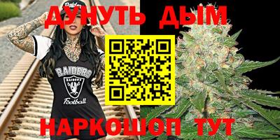 ПСИЛОЦИБИНОВЫЕ ГРИБЫ Можайск