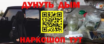 дурь Моздок