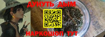 ПСИЛОЦИБИНОВЫЕ ГРИБЫ Можайск