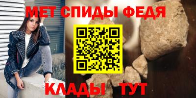 меф Можга