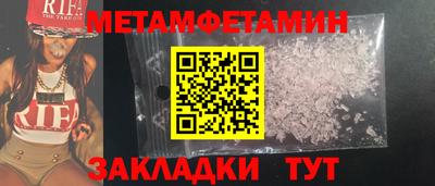 ПСИЛОЦИБИНОВЫЕ ГРИБЫ Можайск