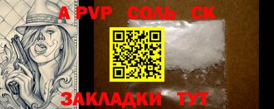 ПСИЛОЦИБИНОВЫЕ ГРИБЫ Можайск