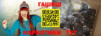 ПСИЛОЦИБИНОВЫЕ ГРИБЫ Можайск