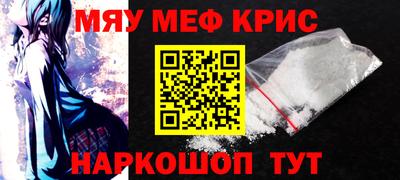 МДМА Наро-Фоминск