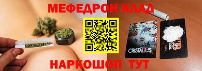 дурь Моздок