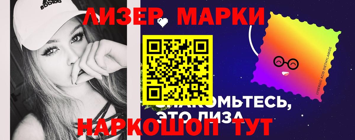 ЛСД экстази ecstasy Семилуки