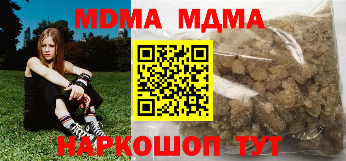 MDMA Molly  Вход с VPN  Семилуки 