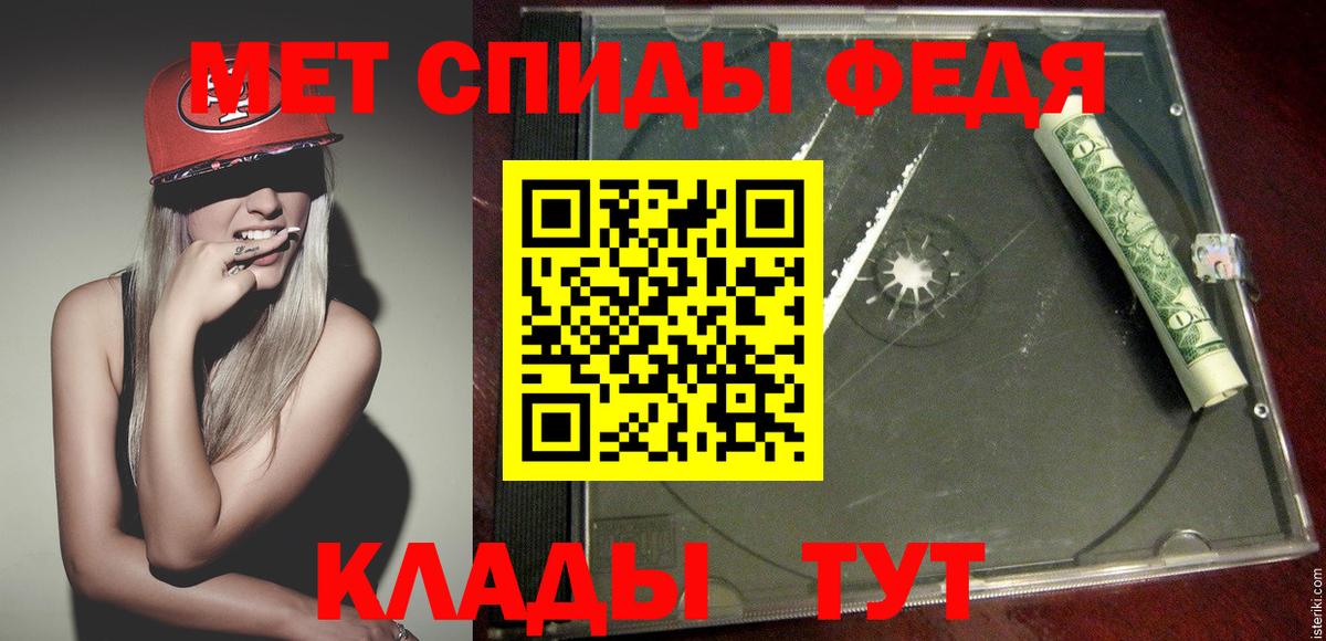 Метамфетамин Methamphetamine  Метамфетамин Methamphetamine  Семилуки  Вход с VPN 