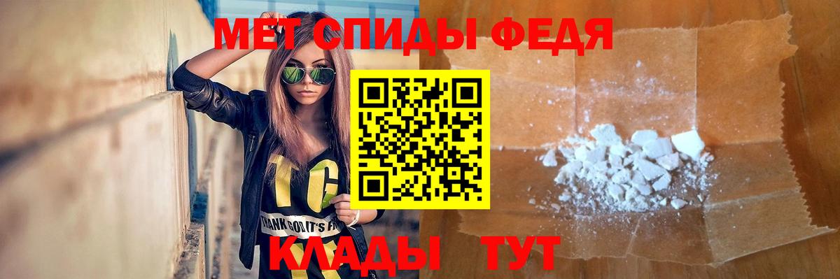 МЕТАМФЕТАМИН Methamphetamine Семилуки
