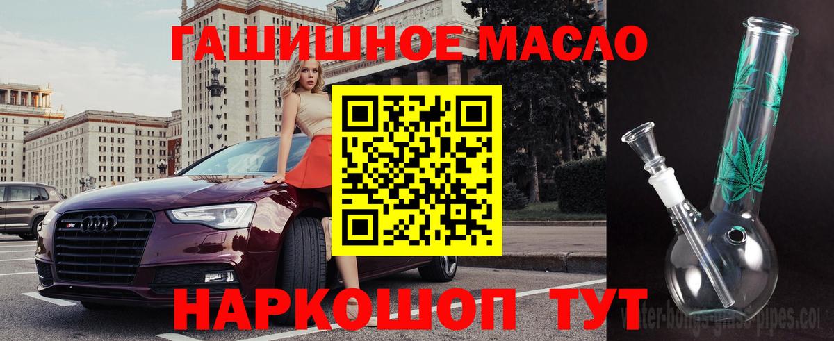 Кодеин Семилуки