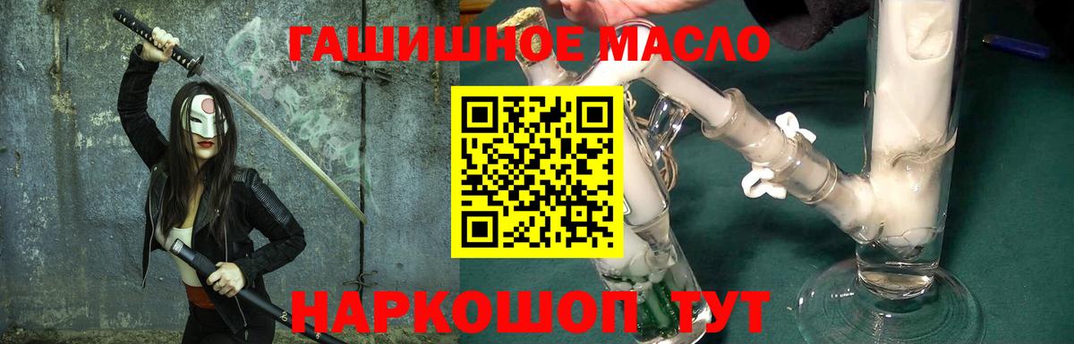 Семилуки  Дистиллят ТГК жижа  ТГК концентрат  Вход с VPN 
