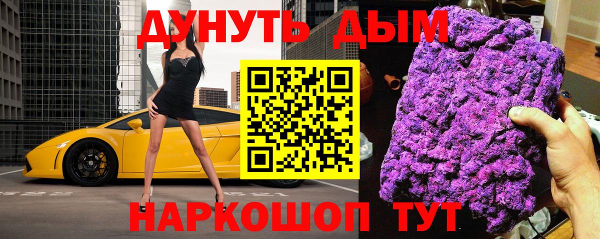 Конопля план  Шишки марихуана индика  Семилуки  Конопля сатива  Вход с VPN 